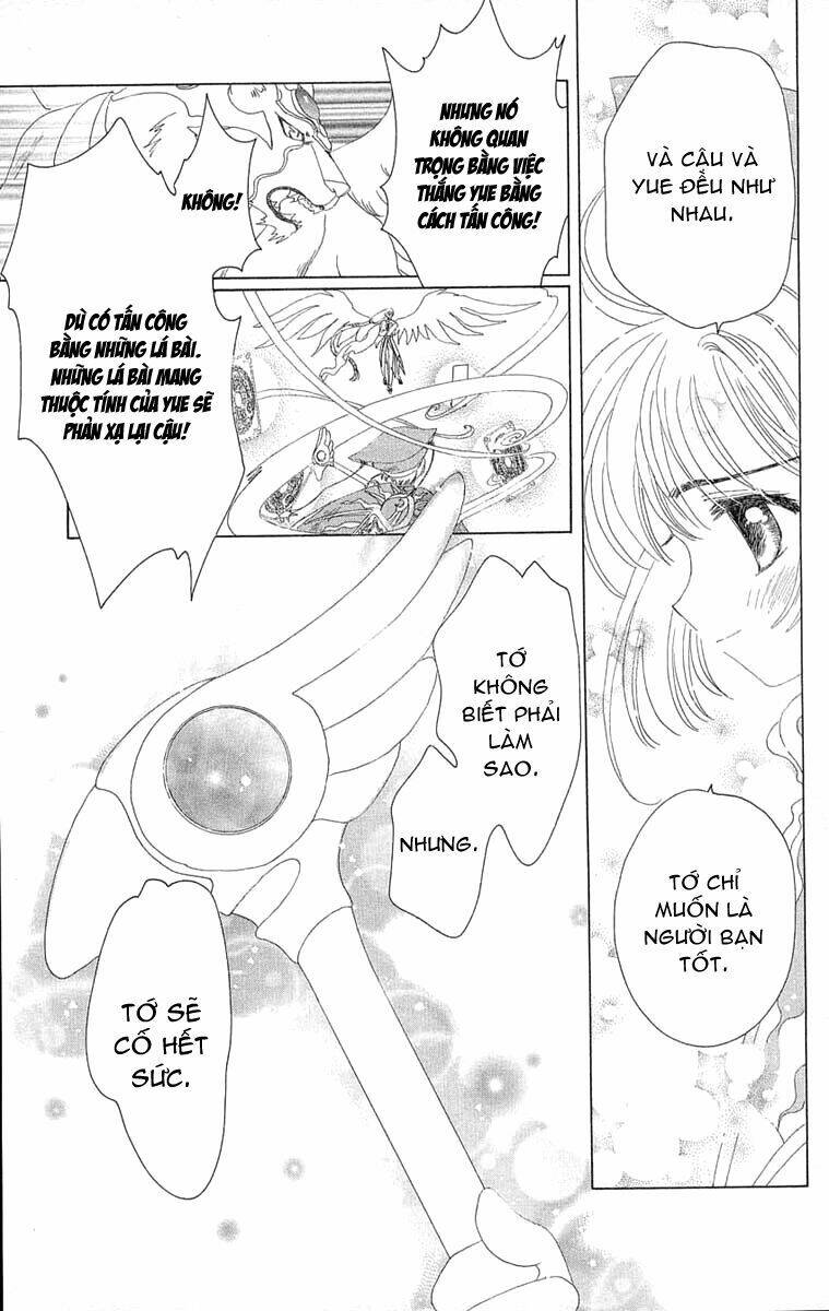 card-captor-sakura/39