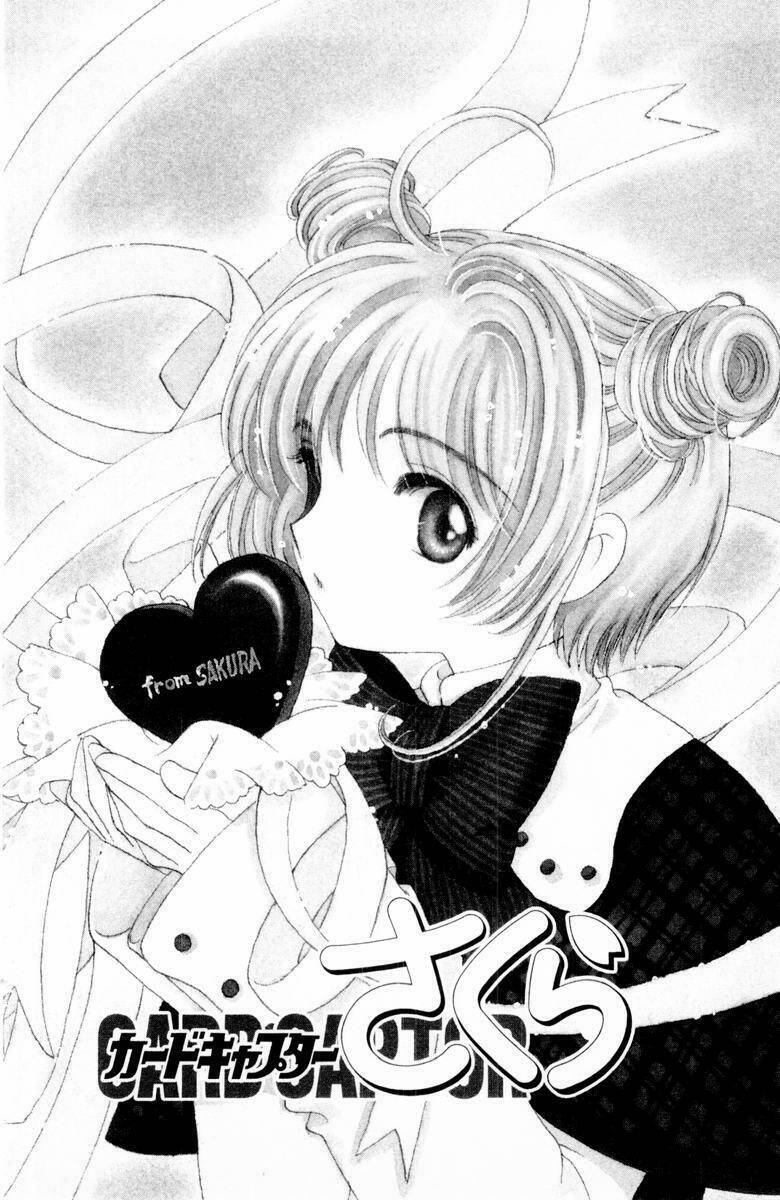 card-captor-sakura/0