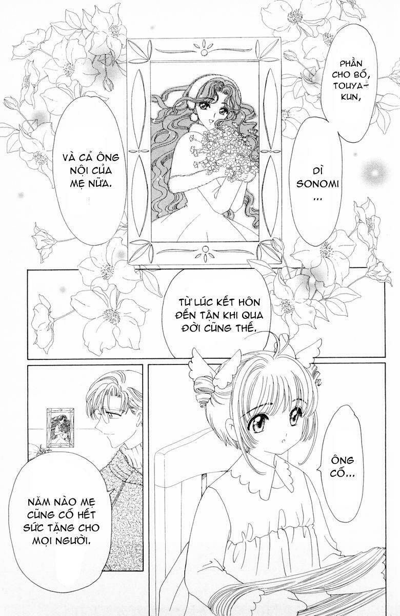 card-captor-sakura/31