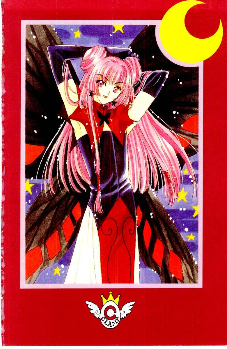 card-captor-sakura/47