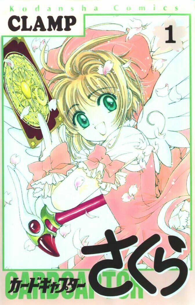 card-captor-sakura/0