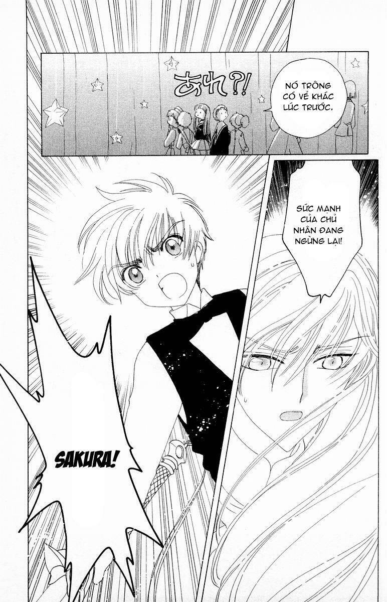 card-captor-sakura/13