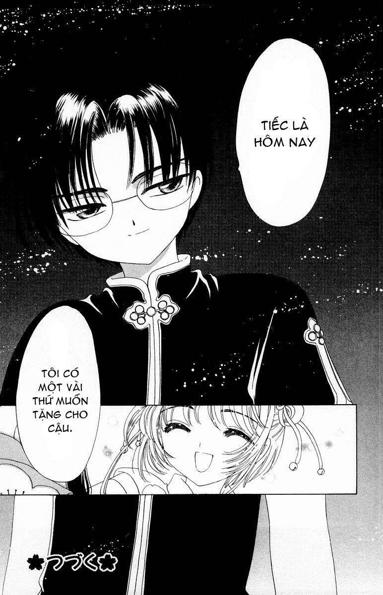 card-captor-sakura/43