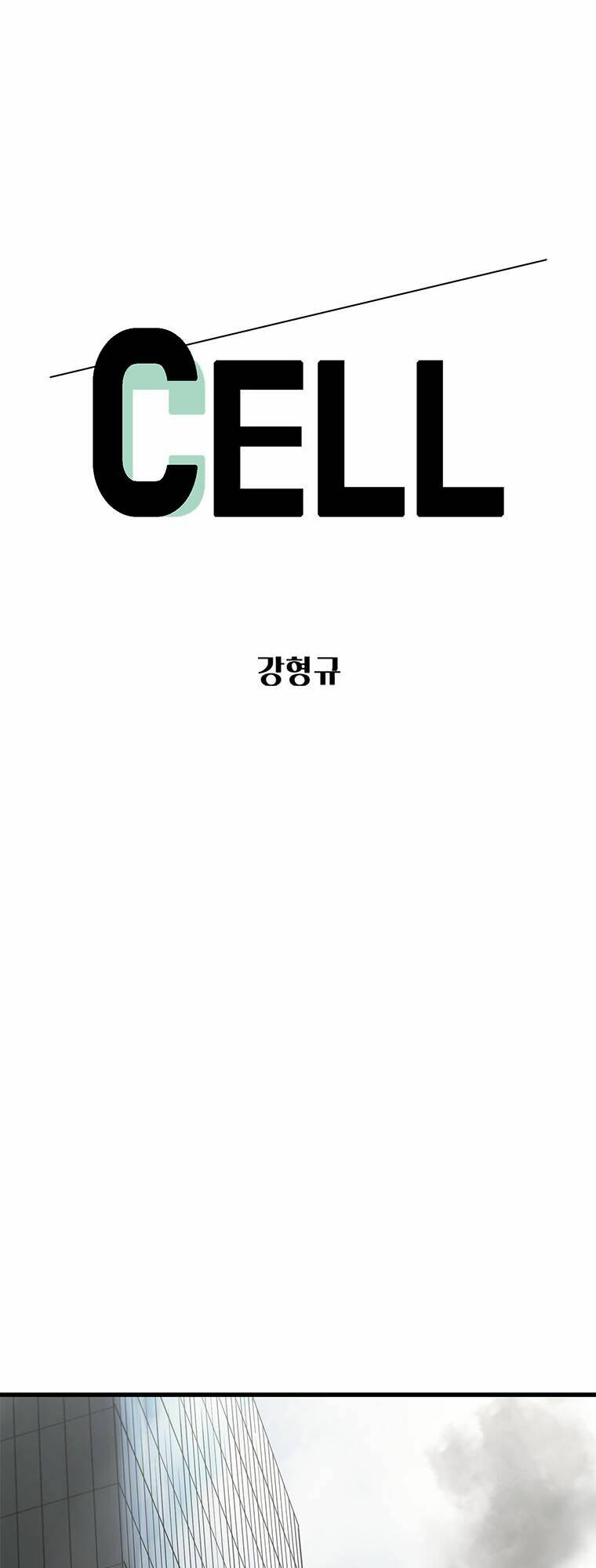 cell/0