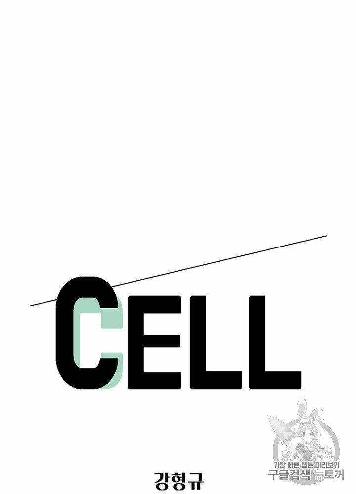 cell/15