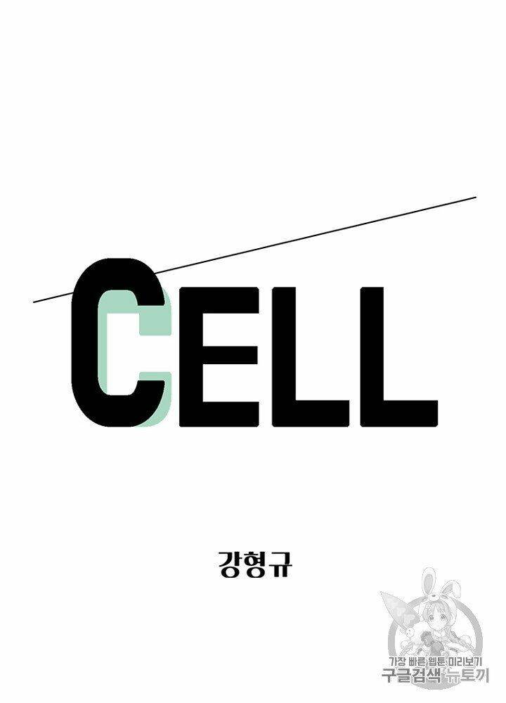 cell/10