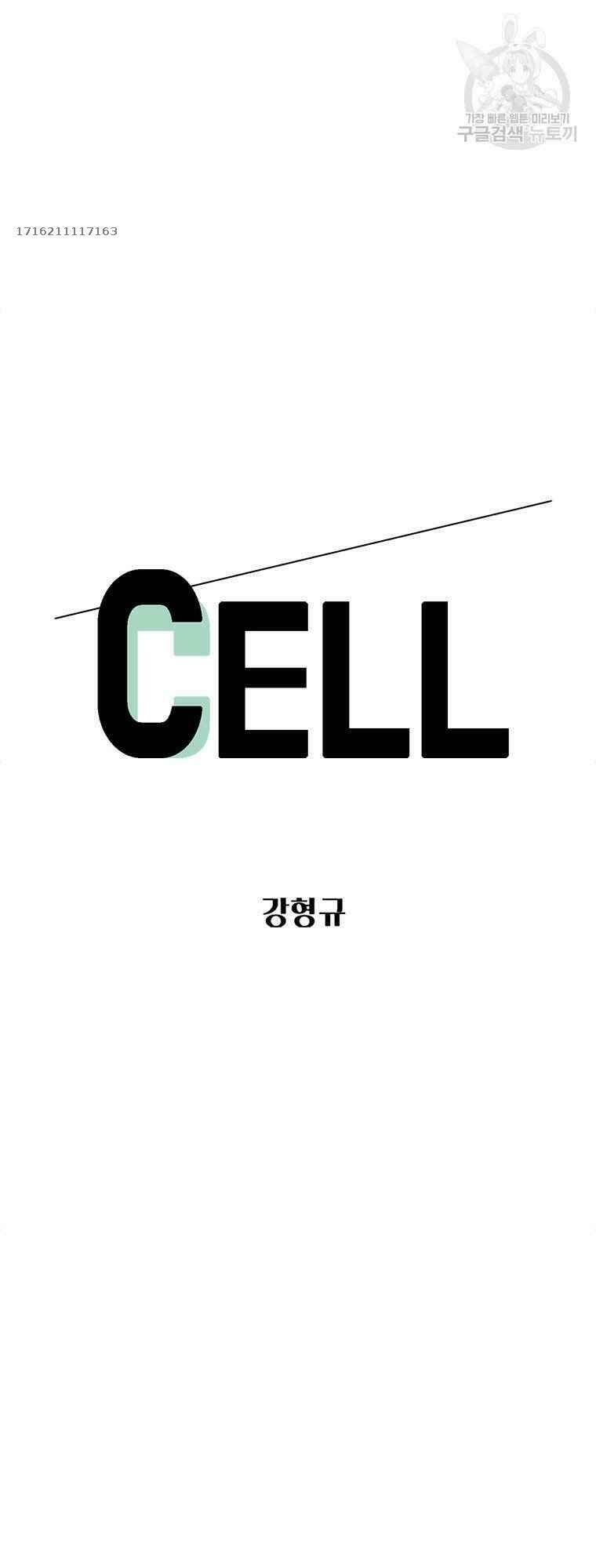 cell/4