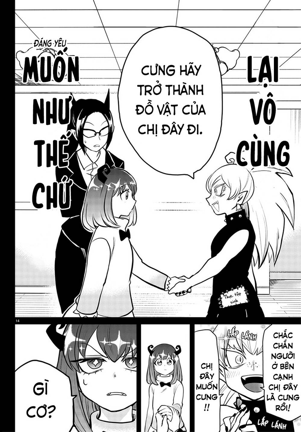 chao-mung-cau-den-truong-iruma-kun/13