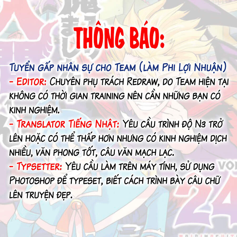 chao-mung-cau-den-truong-iruma-kun/1