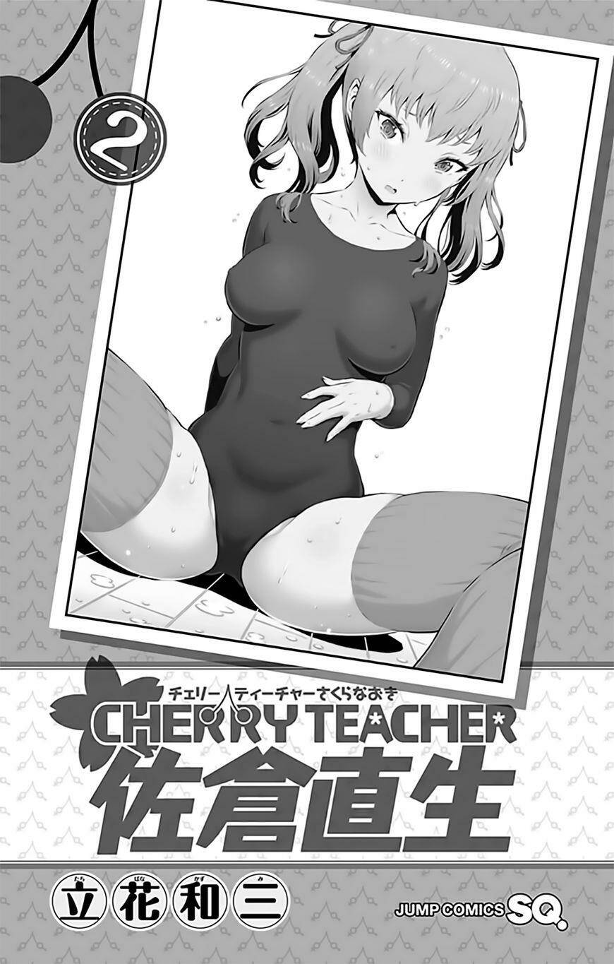 cherry-teacher-sakura-naoki/3