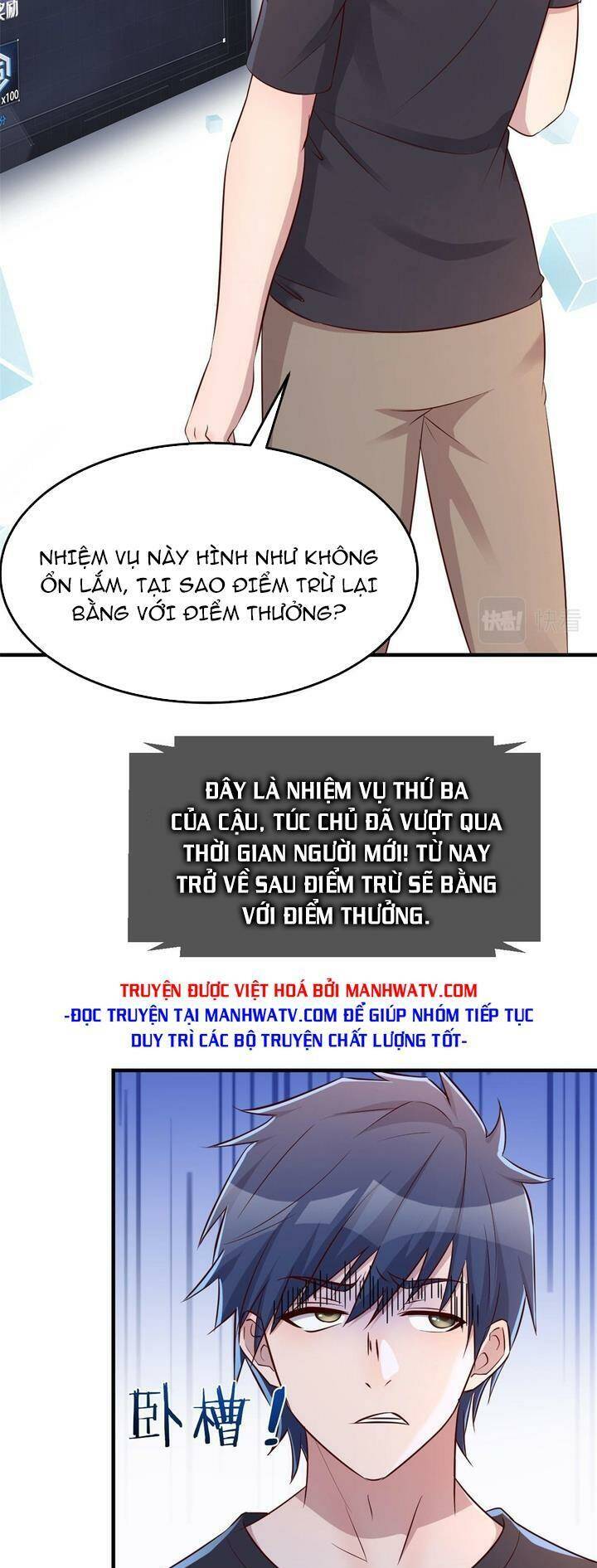 chi-gai-toi-la-dai-minh-tinh/3