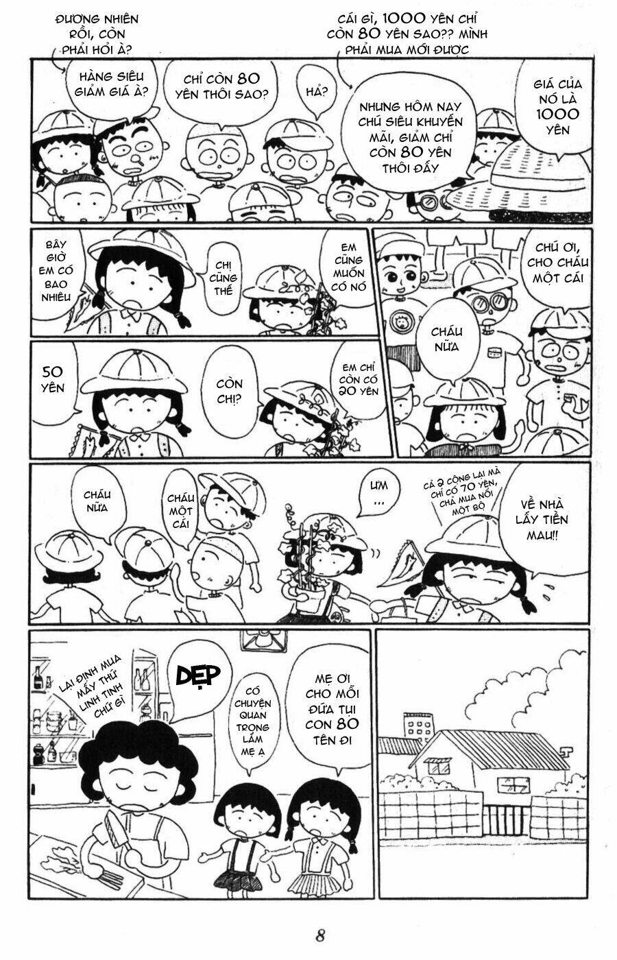 chibi-maruko-chan/11