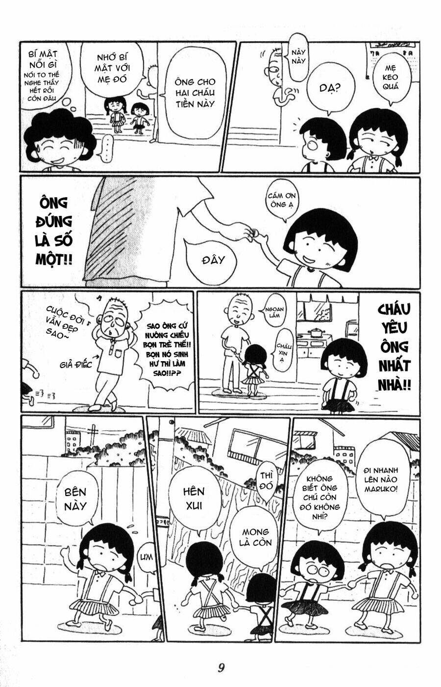 chibi-maruko-chan/12