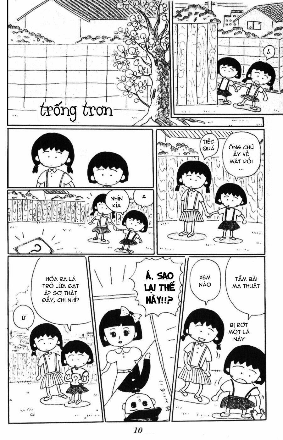 chibi-maruko-chan/13