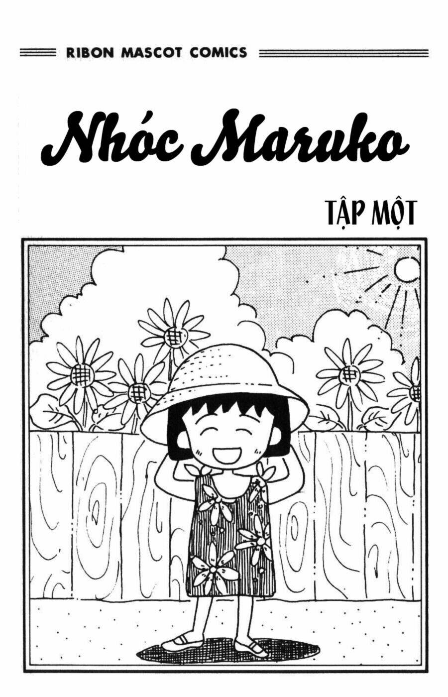 chibi-maruko-chan/4