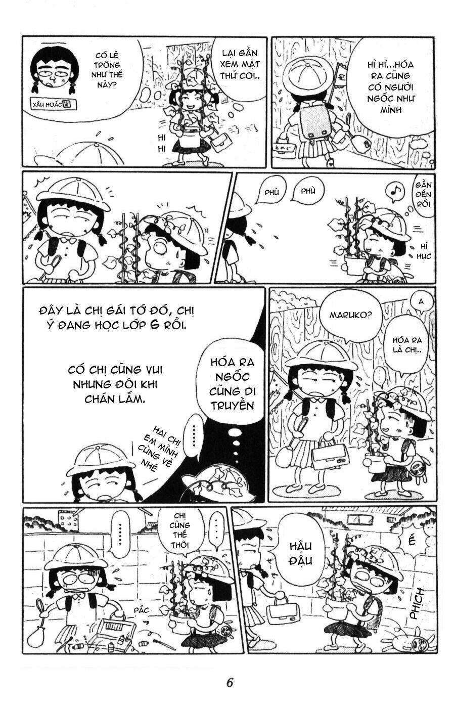 chibi-maruko-chan/9