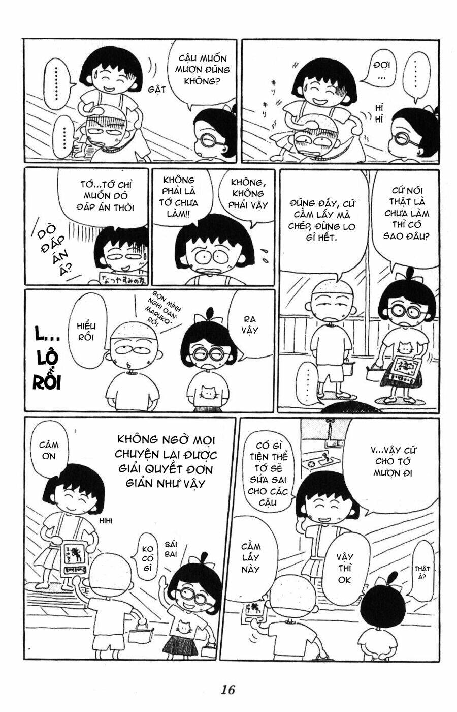 chibi-maruko-chan/5