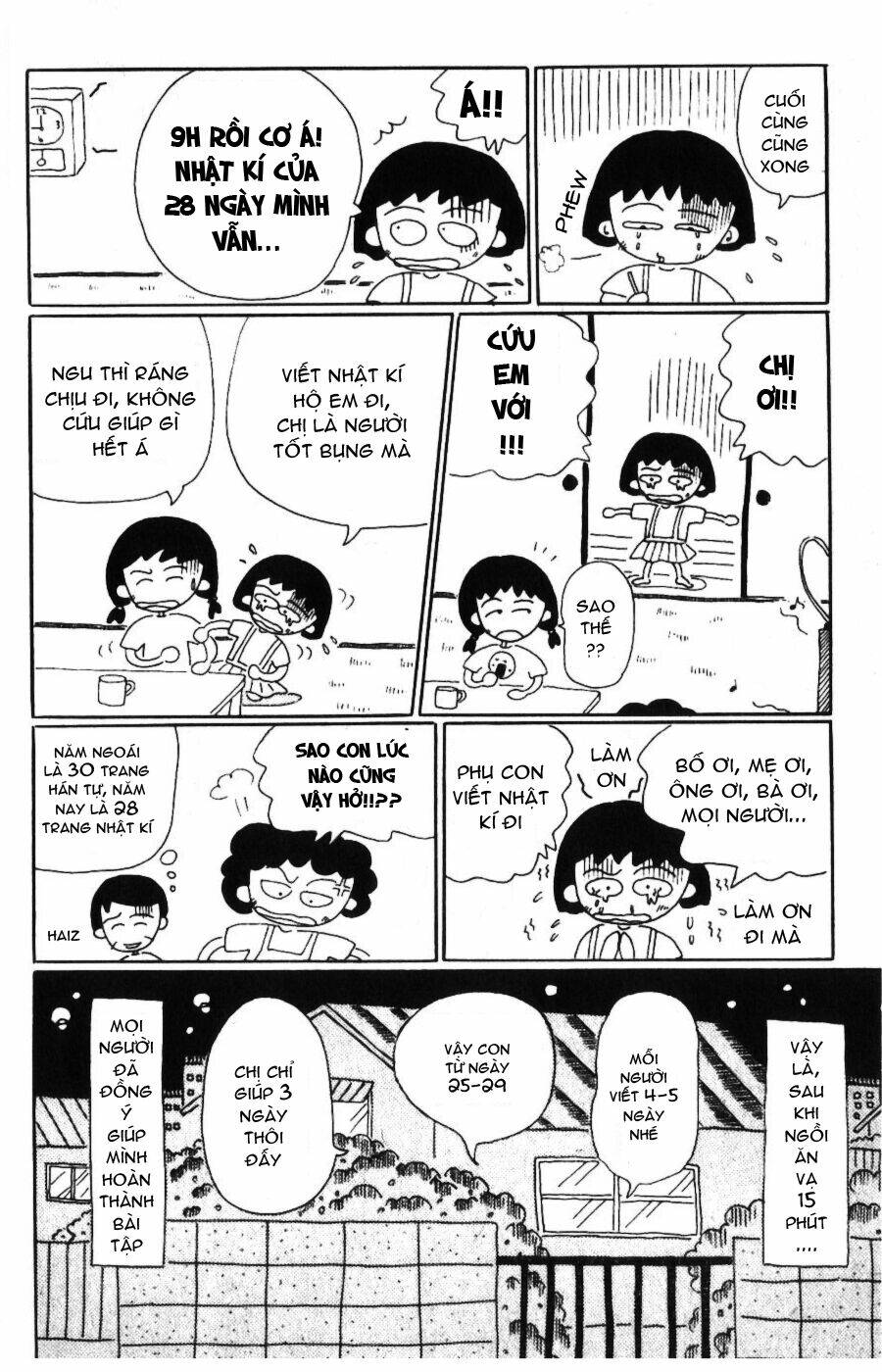 chibi-maruko-chan/7