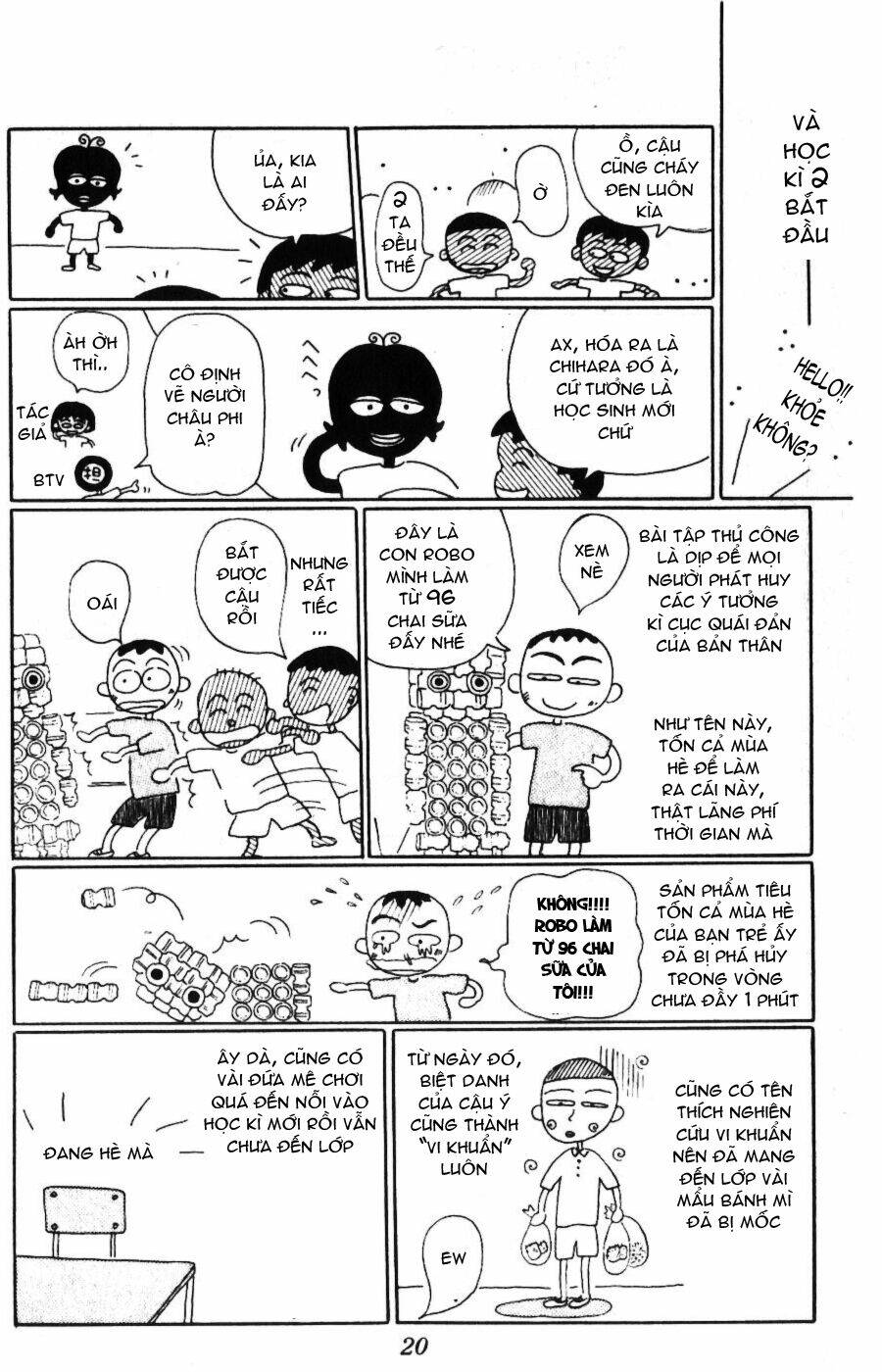 chibi-maruko-chan/9