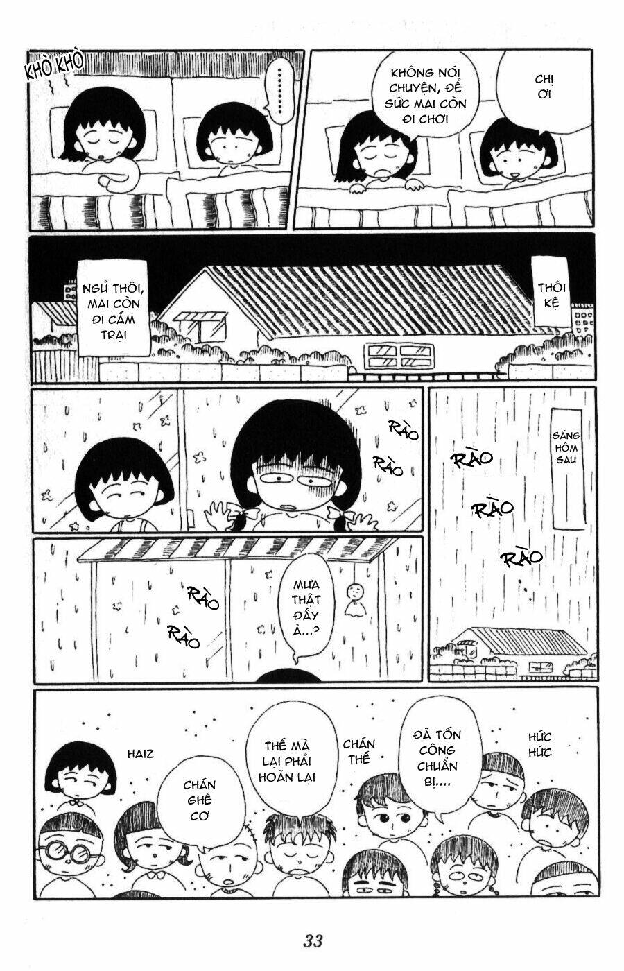 chibi-maruko-chan/10