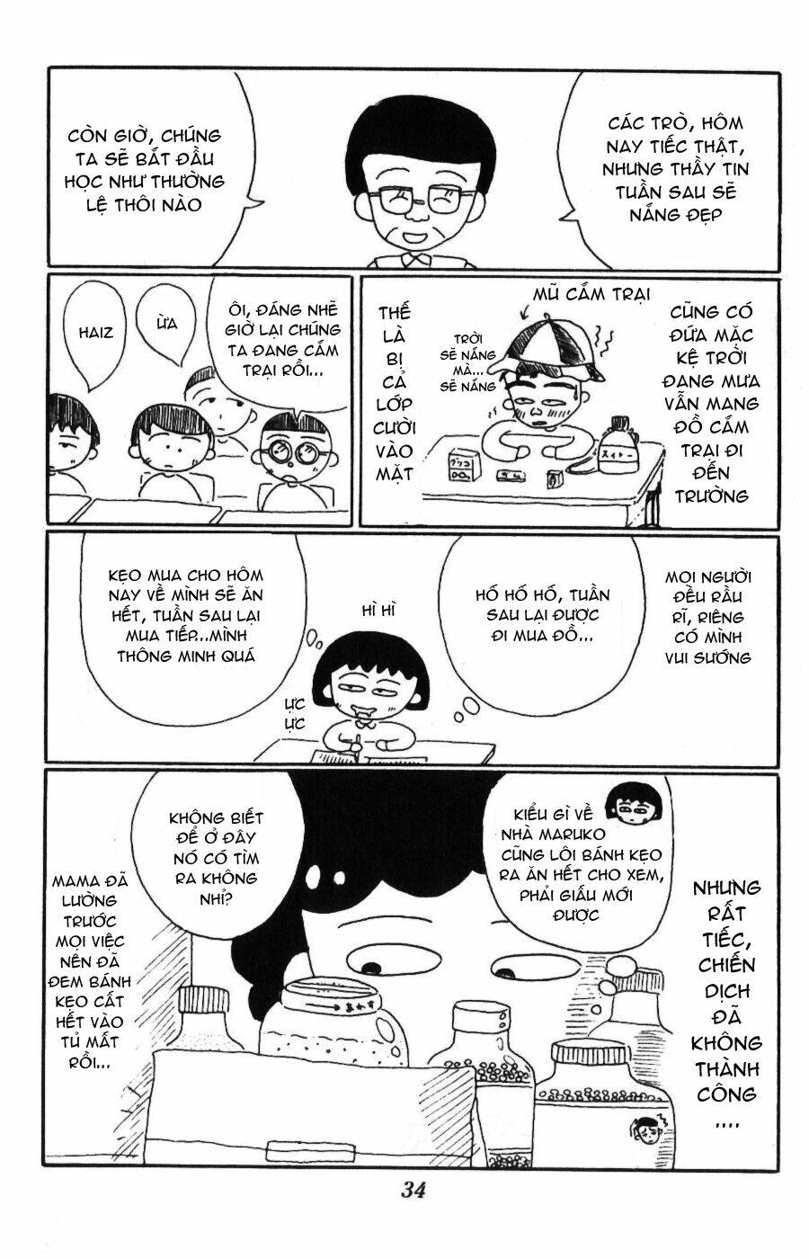 chibi-maruko-chan/11