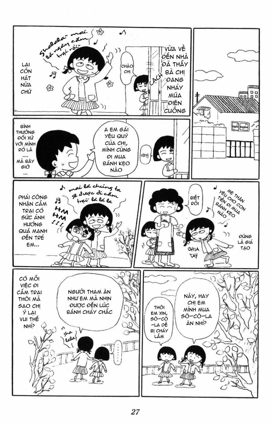 chibi-maruko-chan/4