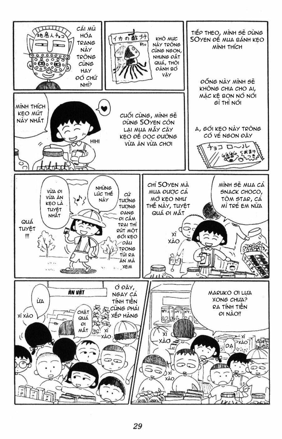 chibi-maruko-chan/6