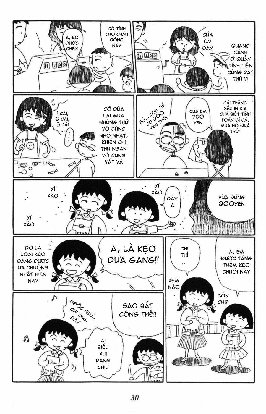 chibi-maruko-chan/7