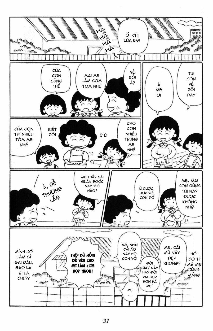 chibi-maruko-chan/8