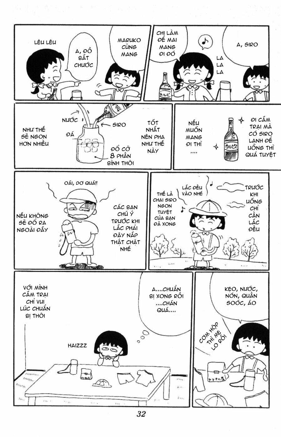 chibi-maruko-chan/9