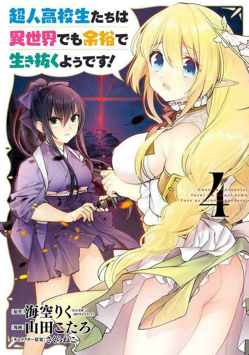 choujin-koukousei-tachi-wa-isekai-demo-yoyuu-de-ikinuku-you-desu/2