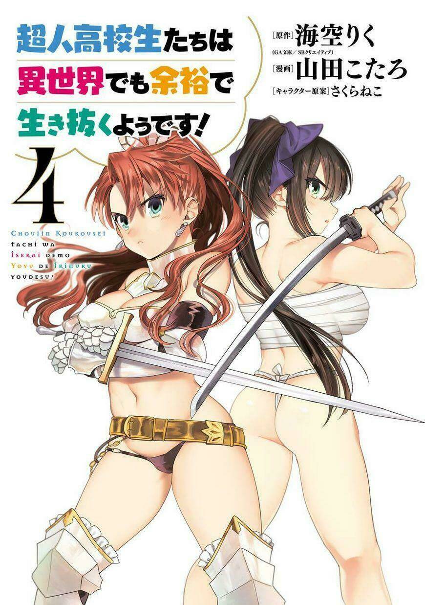 choujin-koukousei-tachi-wa-isekai-demo-yoyuu-de-ikinuku-you-desu/3