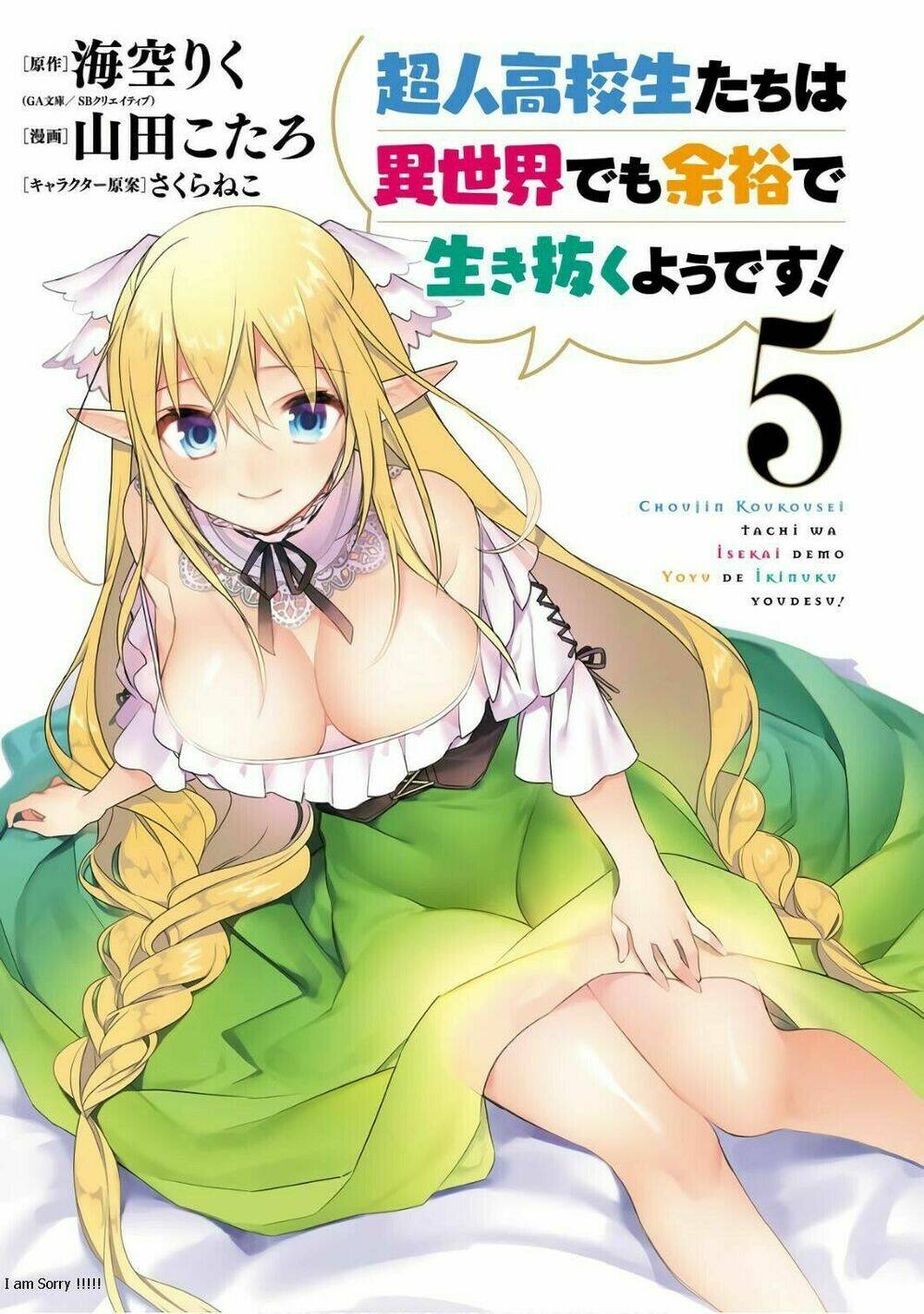 choujin-koukousei-tachi-wa-isekai-demo-yoyuu-de-ikinuku-you-desu/3