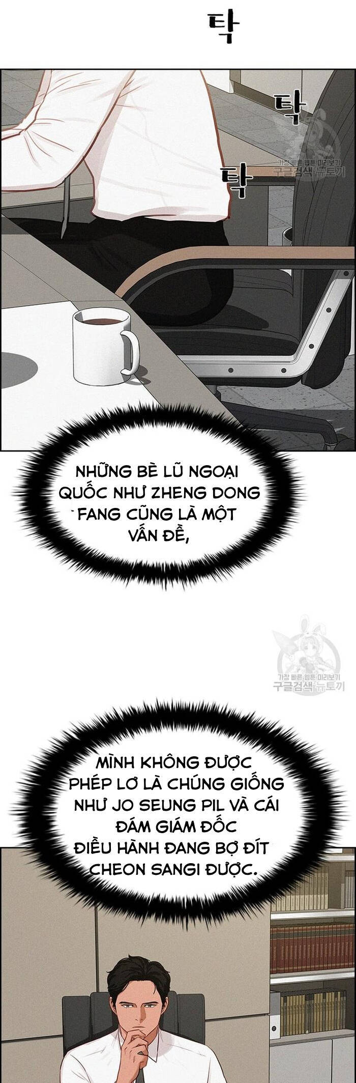 chua-te-dong-tien/11