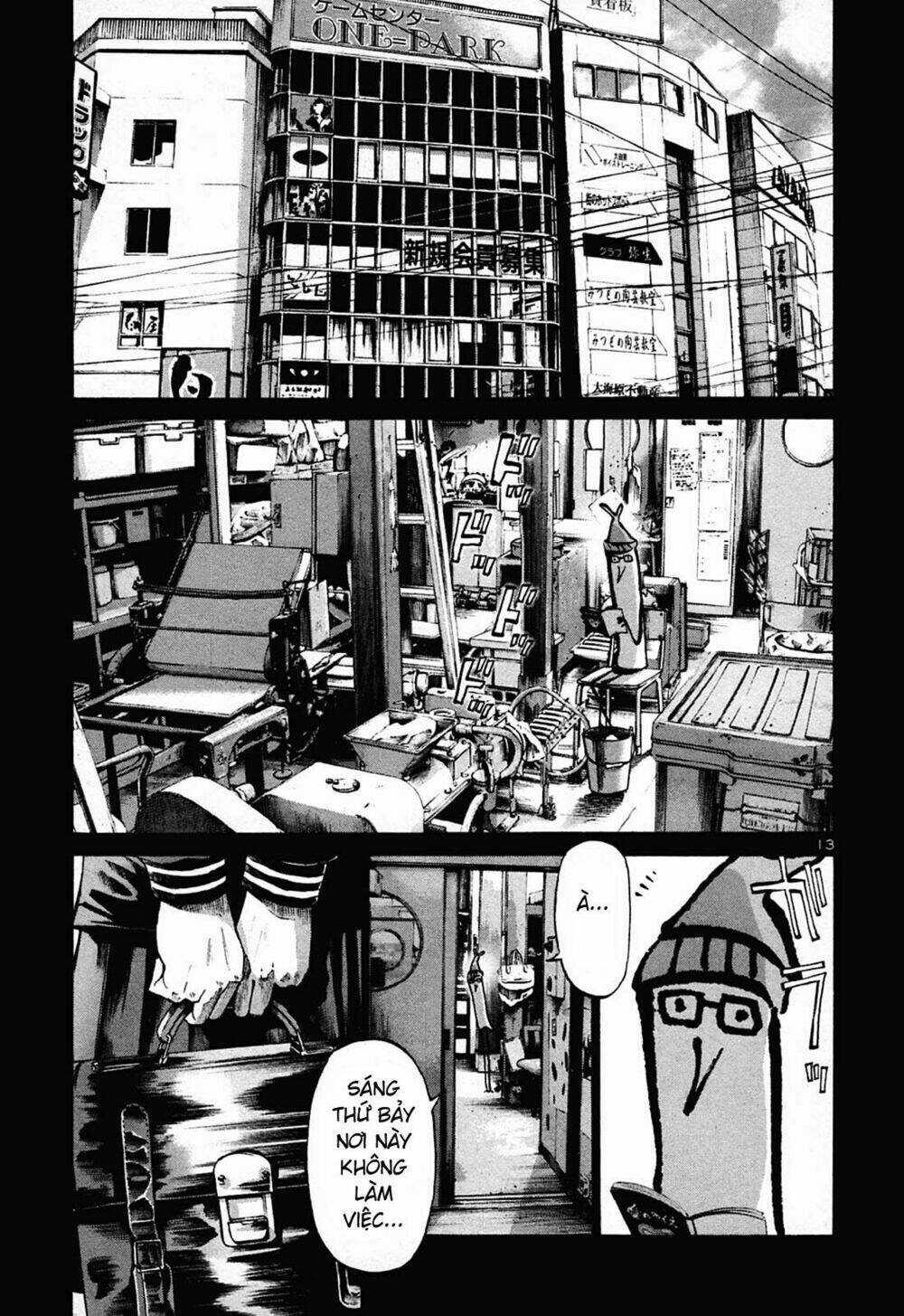 chuc-ngu-ngon-punpun/12