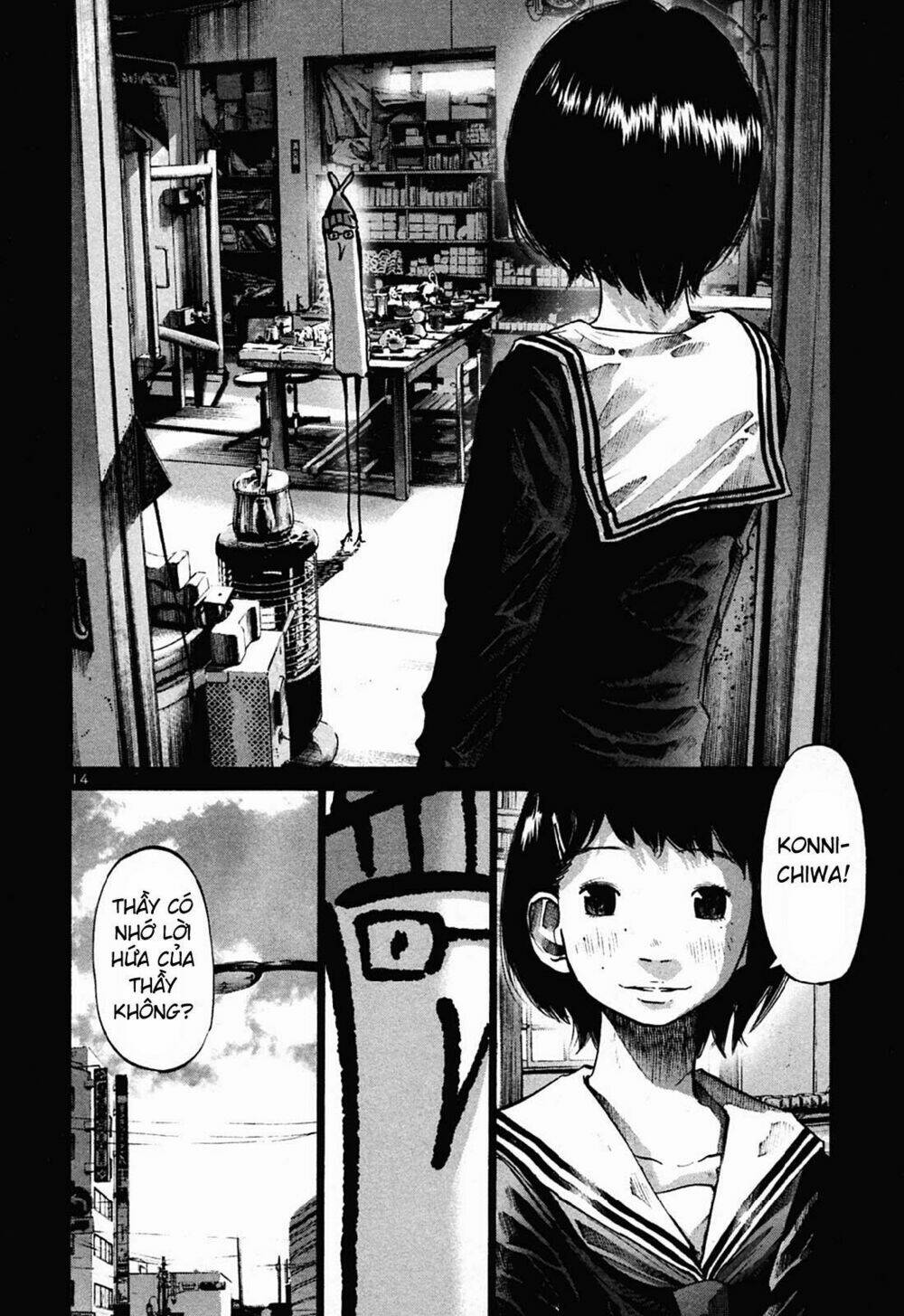 chuc-ngu-ngon-punpun/13