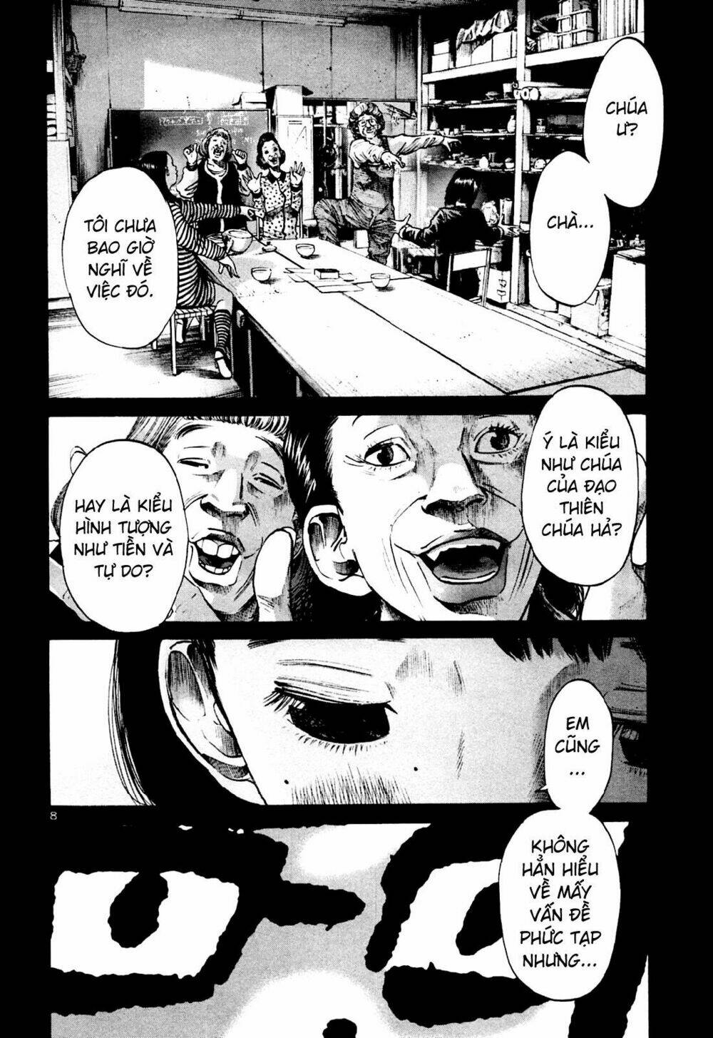 chuc-ngu-ngon-punpun/7