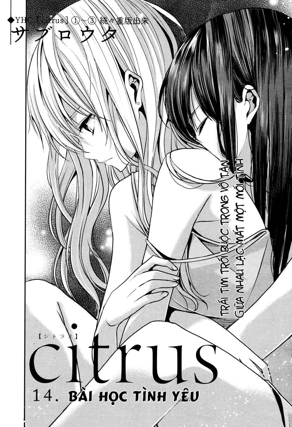 citrus/2