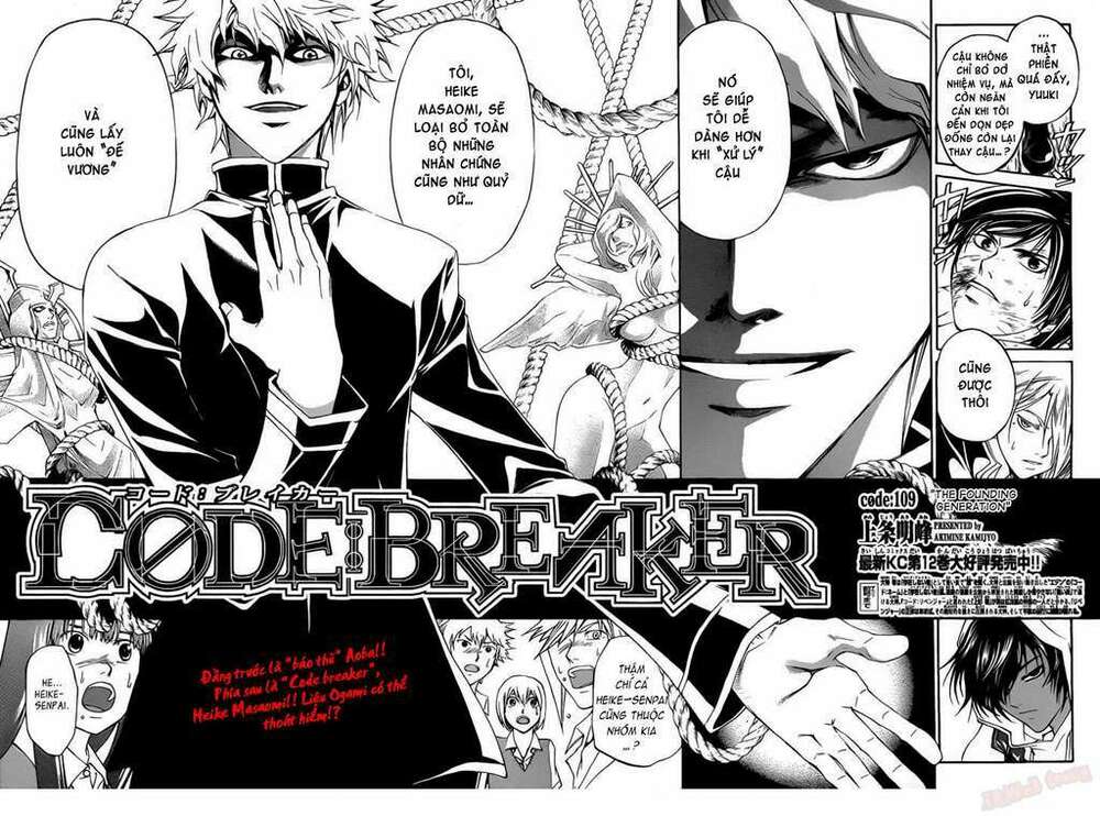 code-breaker/1