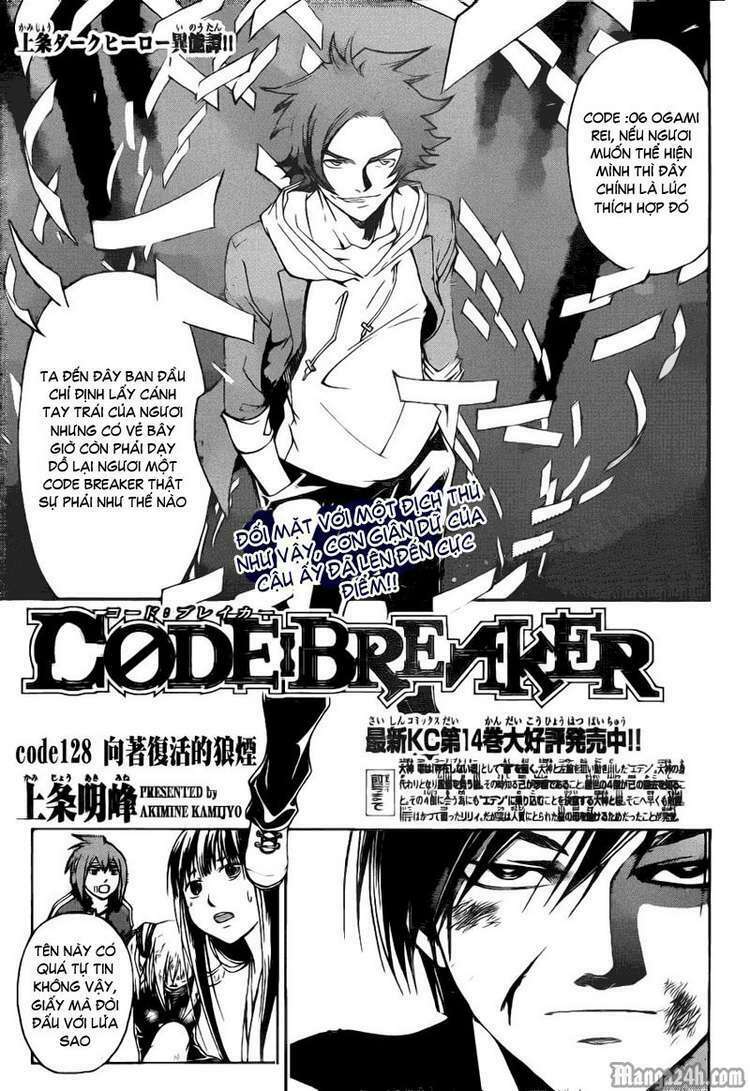 code-breaker/0