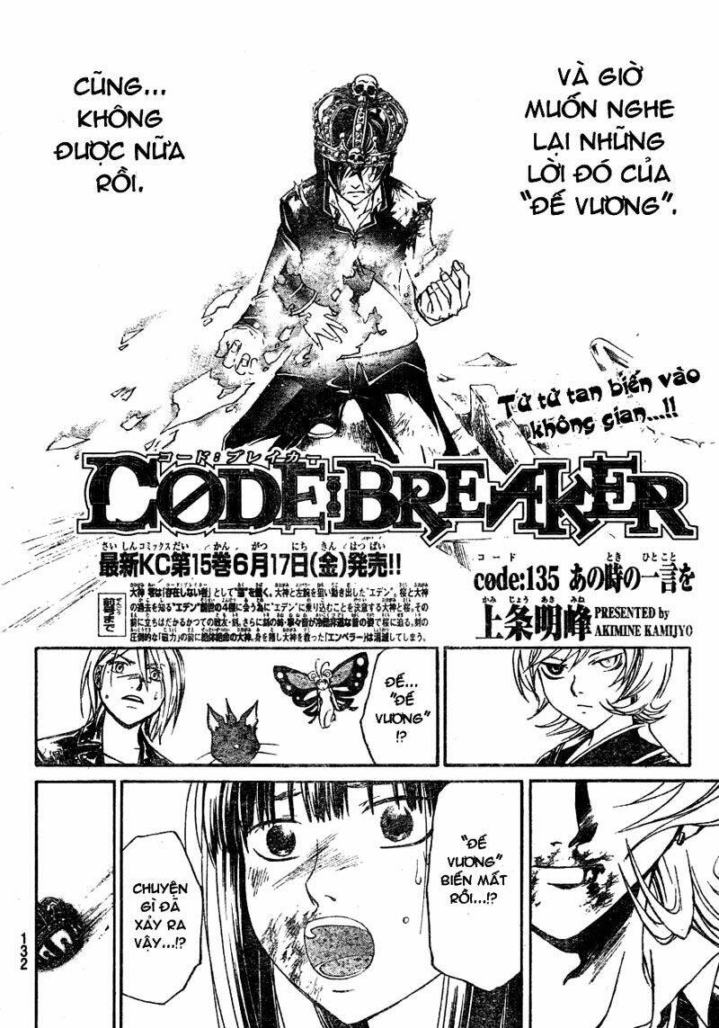 code-breaker/1