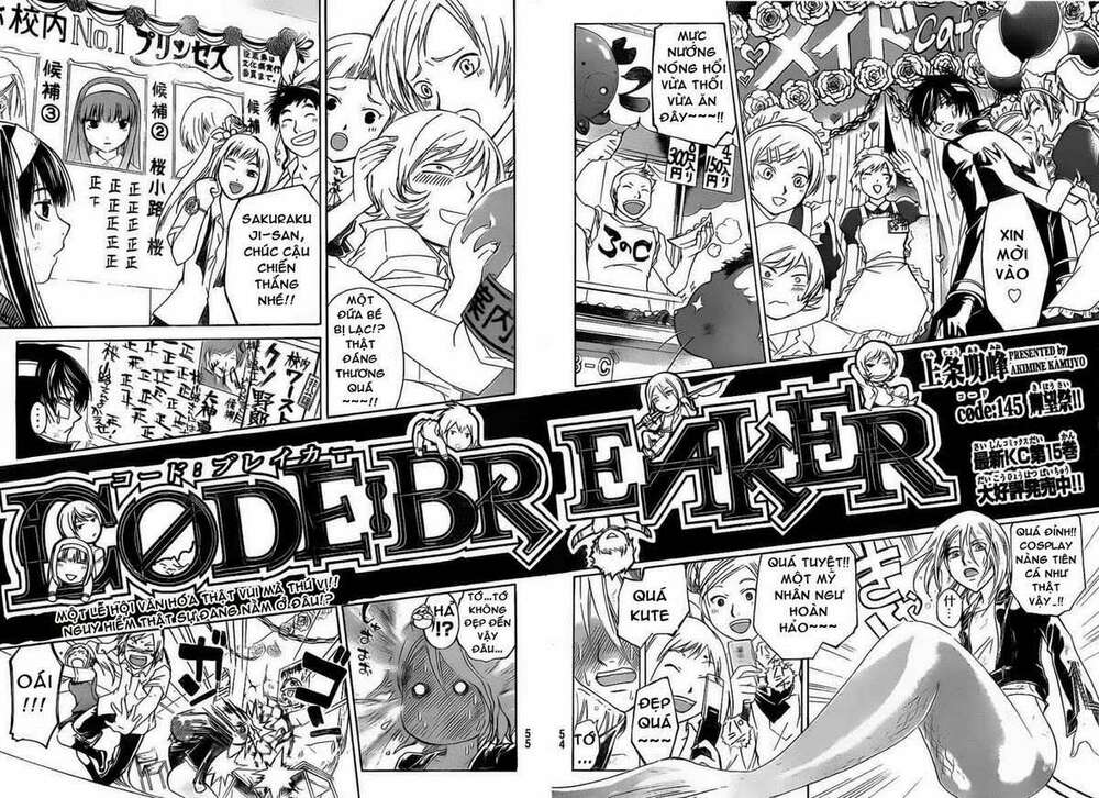 code-breaker/2