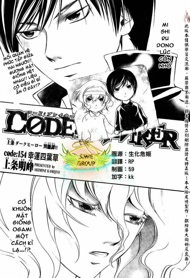 code-breaker/1