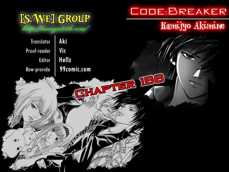 code-breaker/1