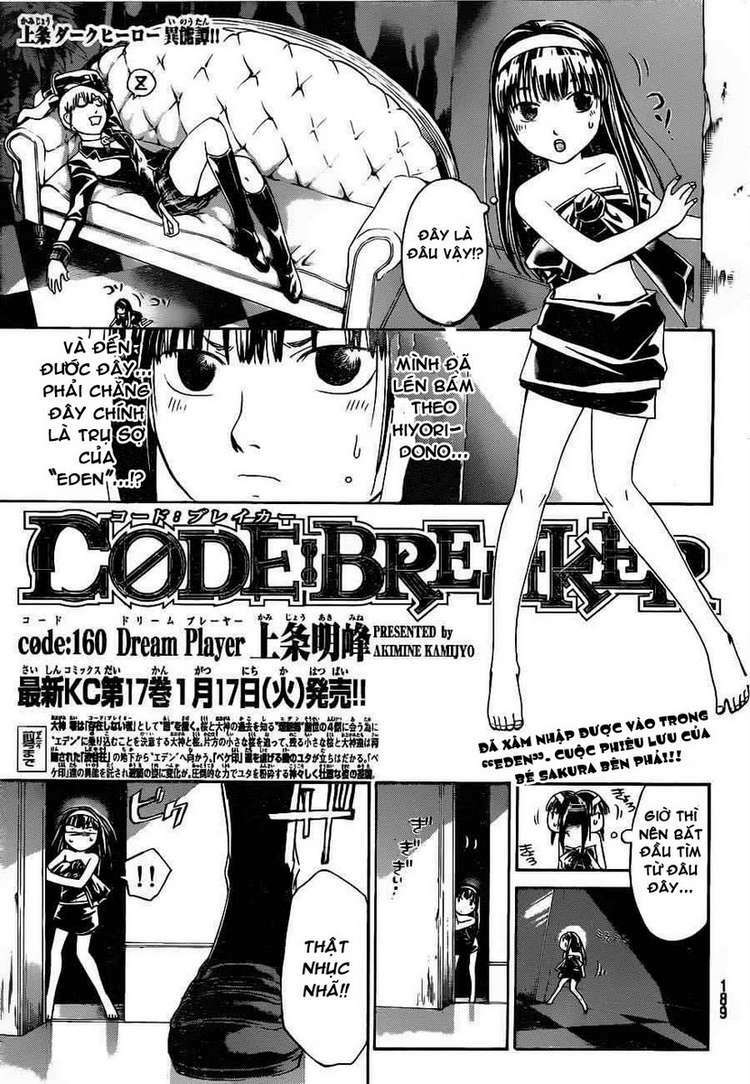 code-breaker/1