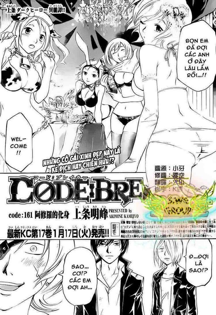 code-breaker/1