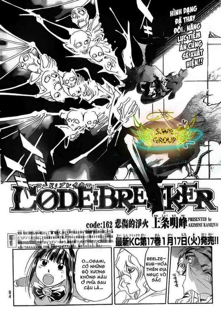 code-breaker/1