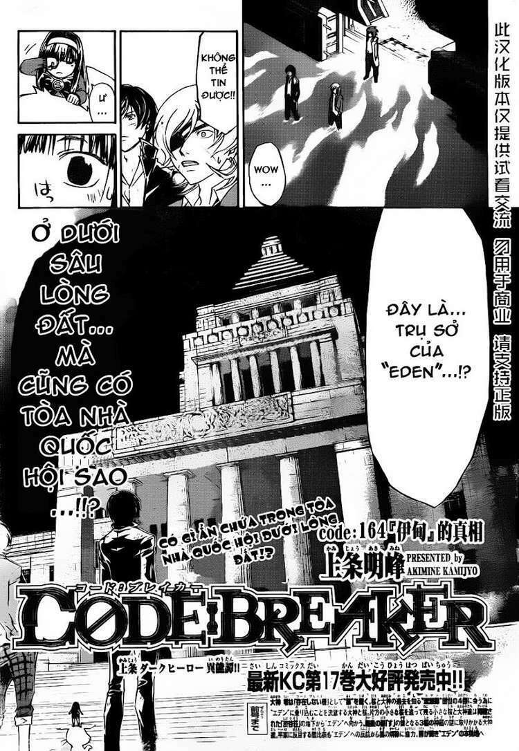 code-breaker/1