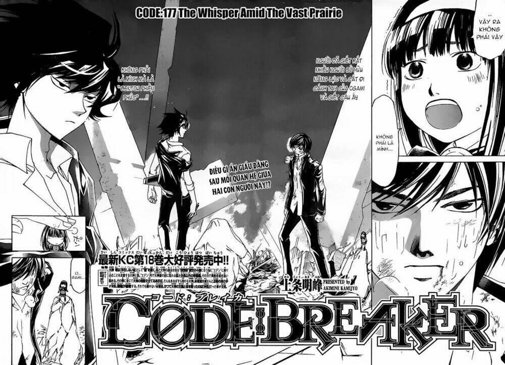 code-breaker/4