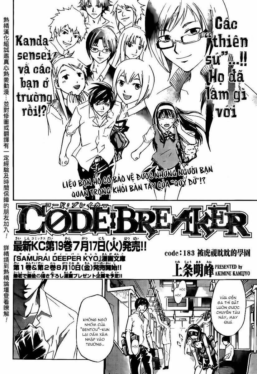 code-breaker/2